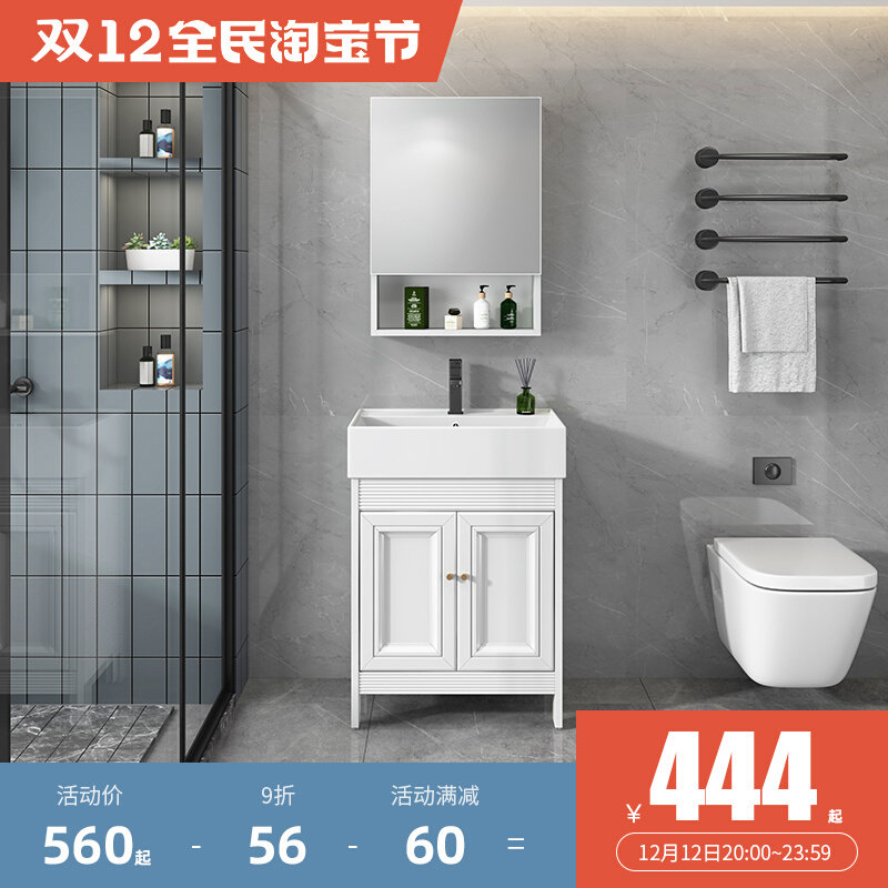 Small apartment floor-to-ceiling bathroom cabinet combination bathroom washbasin washstand ultra-narrow long ceramic washbasin