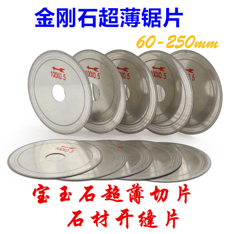 100-150 hole 20 diamond saw blade oblique tooth piece gemstone beeswax crystal ultra-thin slice stone slit piece