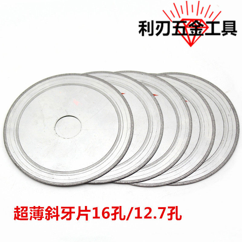 16 12 7 holes ultra - thin corner mill raw diamond saw jade janube jade jade honeywax stone seam saw
