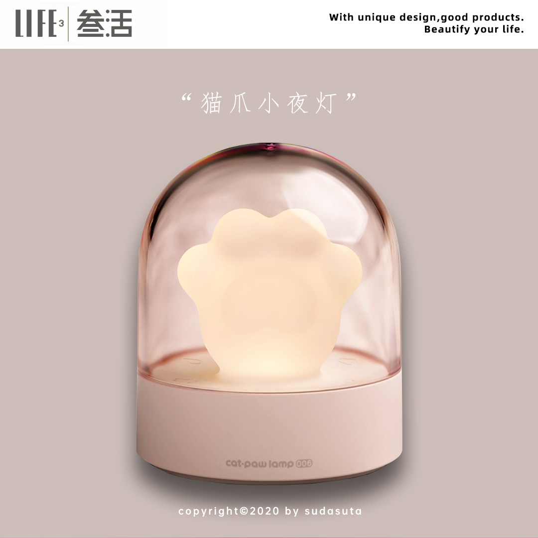 3life LIVE CREATIVE CAT PAWS SMALL NIGHT LIGHT CHARGING BEDROOM COMPANION SLEEPING LAMPS MUSIC ATMOSPHERE LIGHT GIRL HEART GIFT