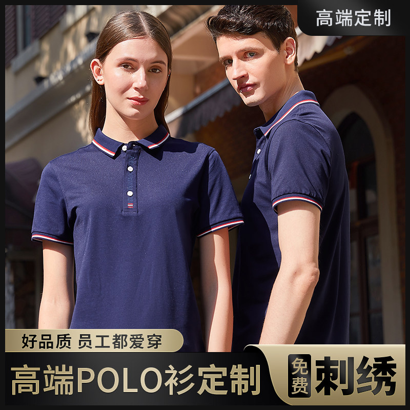 polo shirt custom work clothes T-shirt lapel short-sleeved men and women company custom-made corporate work clothes printing logo word embroidery