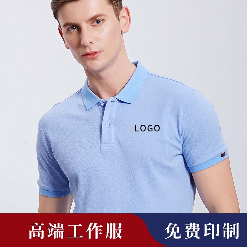 Custom T-shirt print logo Advertisement culture polo shirt work set up to turn collar DIY classmates meet short sleeves clothes-Taobao