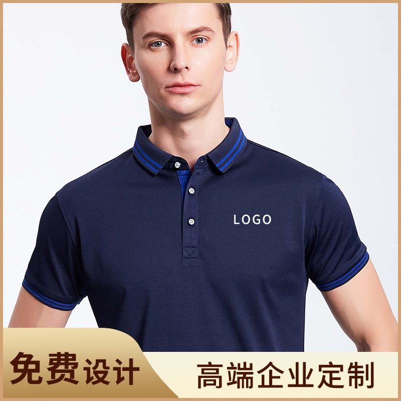 Polo shirt custom T-shirt printing logo class clothes diy clothes cultural polo shirt work clothes custom short-sleeved work clothes