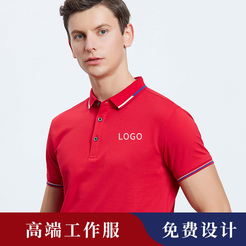 POLO shirt customised T-shirt Working suit with short sleeve Corporate Advertising Culture Shirt Diy work clothes Intu logo Gathering