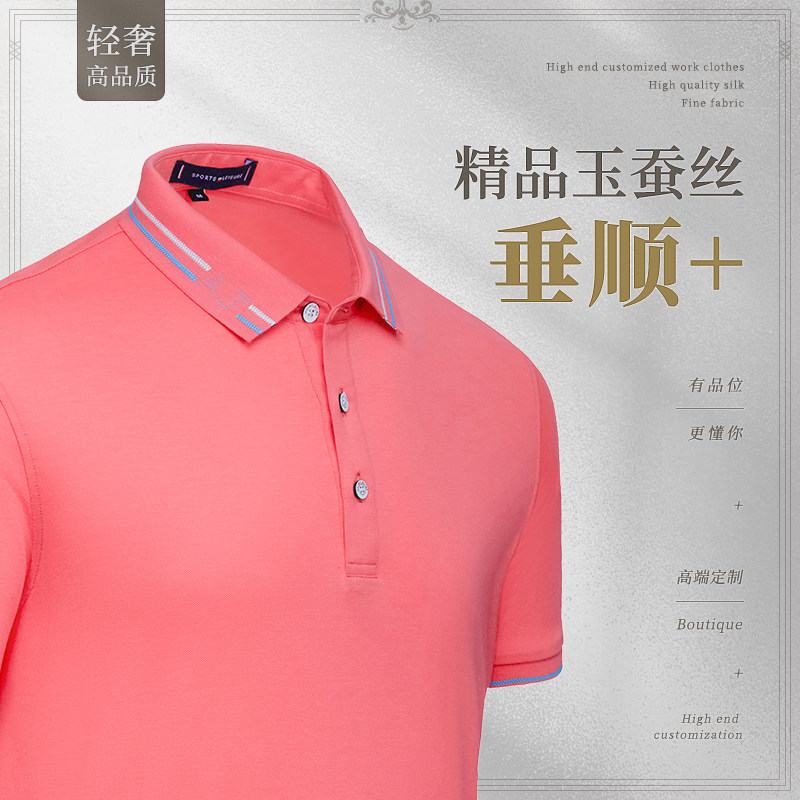 polo shirt lapel printed work clothes custom logo word embroidery cotton T-shirt work clothes cultural advertising shirt picture short sleeve