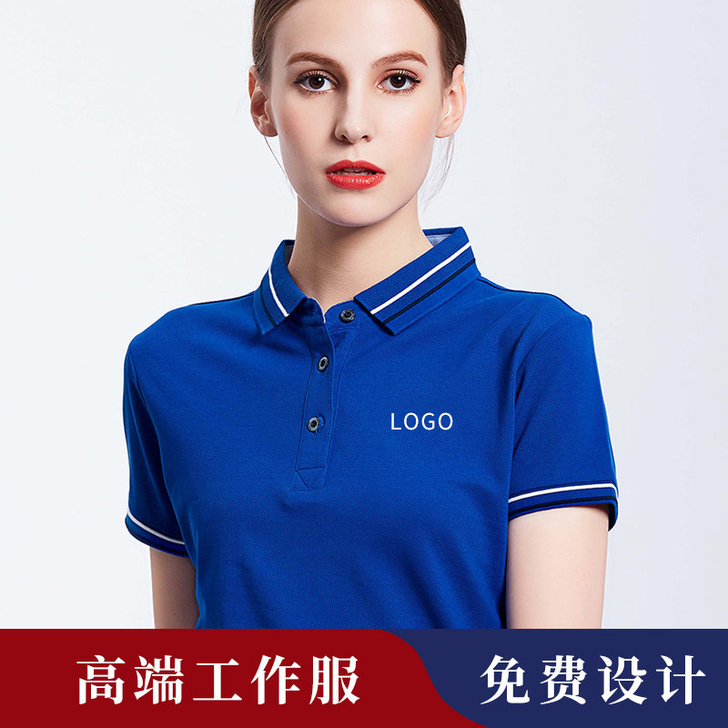 Customized T-shirt work clothesAdvertising cultural shirt diy printprintgraph logo classmate gathering short-sleeved polo customization