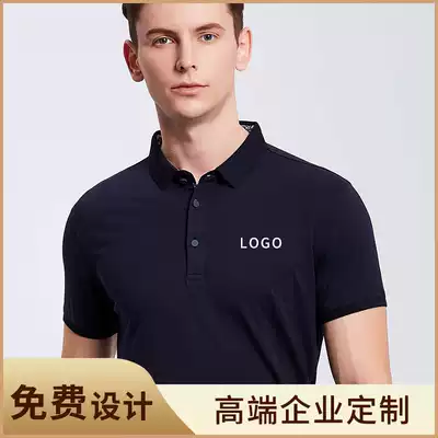 Polo shirt custom class clothes diy clothes cultural advertising shirt custom-made short sleeve work clothes T-shirt printed logo