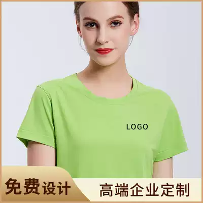 Custom T-shirt class suit cultural advertising shirt custom diy printing logo short-sleeved work lapel polo shirt company