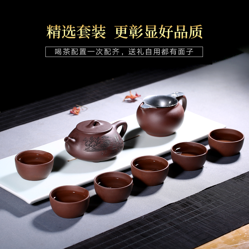工艺美术师吴荣华设计 不亦乐壶 老紫泥 石瓢壶套装 紫砂壶 茶壶 12件套 淘抢购+天猫优惠券折后￥259包邮（￥269-10）