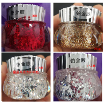 Net red nail polish glue 2021 new fashion color platinum glue nail art phototherapy glue Super flash big sequin flash glue
