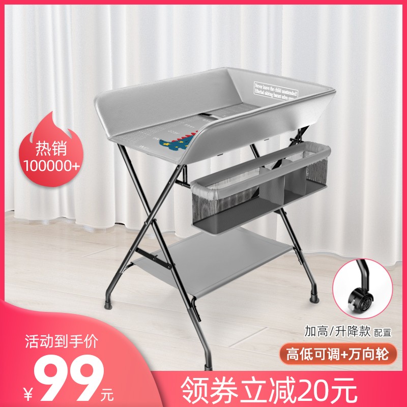 Diaper table Baby care table Operation touch table Multi-function foldable newborn baby bath changing diaper wet table