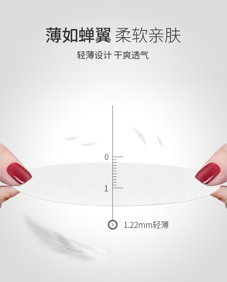博比龙 一次性口罩防护垫片 100片 图4