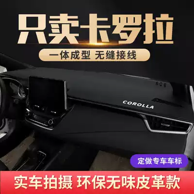 Special 2021 ToyotaCorolla instrument panel light-proof pad front center control panel sunscreen car interior modification decoration