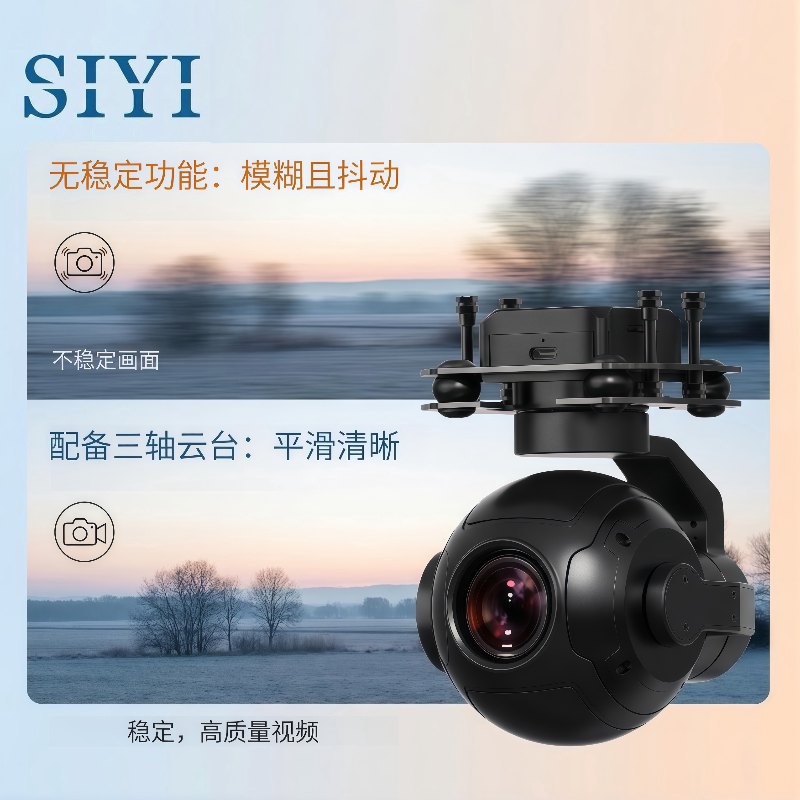 Siyi Zr10 2K 30X Hybrid Zoom Starlight Night Vision Drone Optical Payload Gimbal Camera Siyi Zr10 2K 30X Hybrid Zoom Starlight Night Vision Drone Optical Payload Gimbal Camera