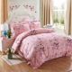 Cotton đệm mền phủ chăn đơn mảnh 100% cotton twill quilt cover mùa đông ấm áp ký túc xá sinh viên