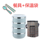 hộp nấu cơm văn phòng Hộp cơm trưa cách nhiệt nhiều lớp inox hộp ăn trưa 9,9 nữ lò vi sóng văn phòng nhân viên nhựa hai lớp ba lớp 304 - Hộp cơm điện sưởi ấm hộp com hâm nóng lock&lock
