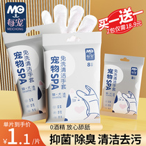 Disposable gloves for every pet cat and dog bath special cleaning supplies foot wipes dry cleaning wipes artifact