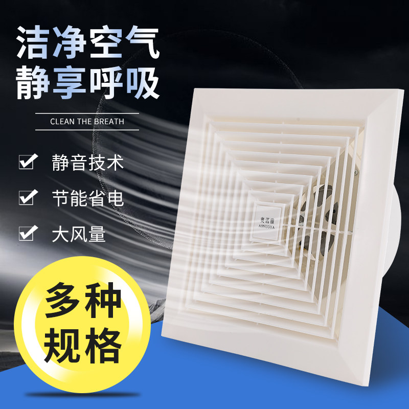 Plasterboard Pvc Suspended Ceiling Ventilator Kitchen Makeup Room Ceiling Exhaust Fan Suction Top Powerful Silent Exhaust Fan