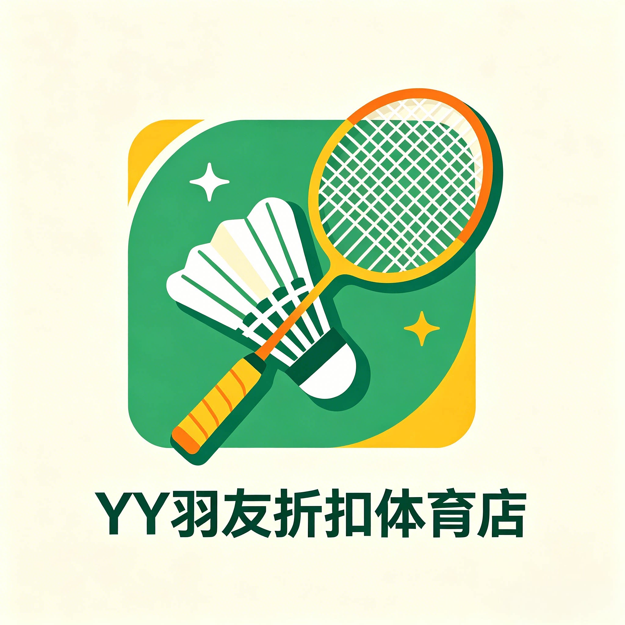 羽友运动折扣店