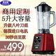 Máy làm sữa đậu nành mới xay thương mại hoàn toàn tự động máy thực phẩm bị hỏng lớn lọc không có cửa hàng ăn sáng với dung tích lớn 5L - Sữa đậu nành Maker máy làm sữa unie v1