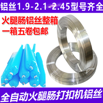 2 1 2 45 type aluminum wire buckle packaging buckle machine consumables sausage sealing line ham sausage casing buckle aluminum wire