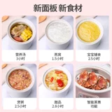 小浣熊 Электрическое тушеное горшок с птичьим гнездом керамика мебель детская кара каша артефакт BB Soup Pot Pot Water Electric Ptew Pot