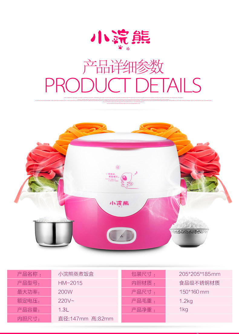 HM-2015-使用教程_conew1