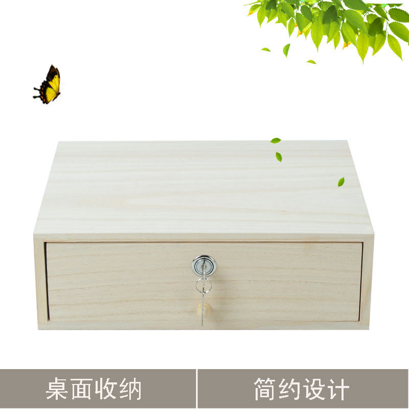 Storage box with lock drawer type solid wood large certificate A4 paper computer monitor elevated home wooden box