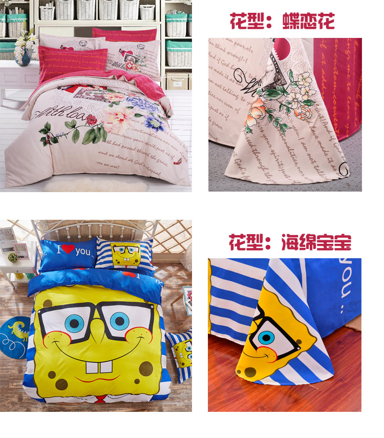 Net đỏ bốn mảnh mùa thu và mùa đông chà nhám 1.8 1.5m tấm ba mảnh chăn che ký túc xá giường đơn chăn ga forever