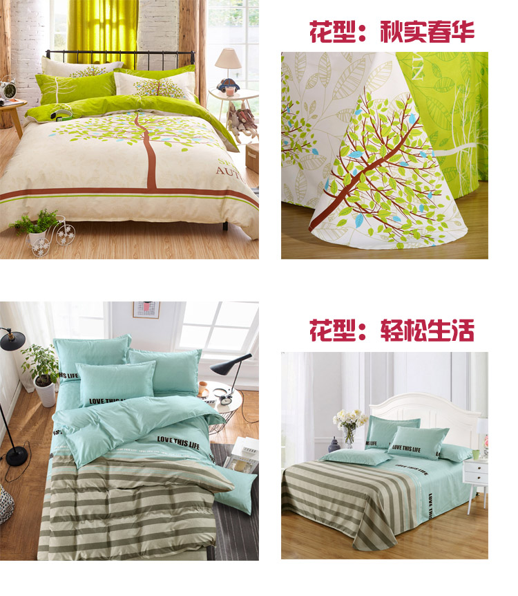 Net đỏ bốn mảnh mùa thu và mùa đông chà nhám 1.8 1.5m tấm ba mảnh chăn che ký túc xá giường đơn chăn ga forever