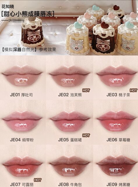 Flower Knows Sweetheart Bear Film-Forming Lip Jelly Mirror Water Gloss Lipstick Is Not Easy to Stick to the Cup