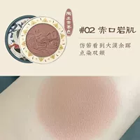 02#0 0 0 0 (Orange Dunhuang Co -Brender Relameflush)