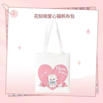 Flower Knows Merchandise Flower Knows Canvas Bag Large Bag New Year Gift Canvas Bag Notebook