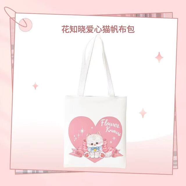 Flower Knows Merchandise Flower Knows Canvas Bag Large Bag New Year Gift Canvas Bag Notebook