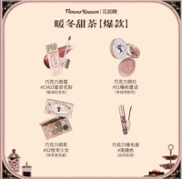 Теплый зимний сладкий чай (4 популярных наименования)