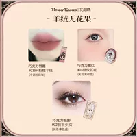 Кашемир рис