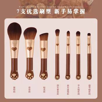 Florasis Teddy Bear Makeup Brush Set Beginner-Friendly Easy-To-Apply Loose Powder Eyeshadow Blush Brush Beauty Tools