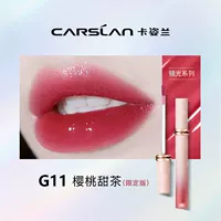 G11# Вишневый сладкий чай (ограниченный выпуск)