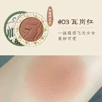 03#0 0 0 (Orange Dunhuang Co -Brender Relief Rlush)