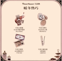 Теплый зимний горячий шоколад (4 шт.)