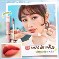 AM26# Сянъян Русин (стиль ЛуЛу)