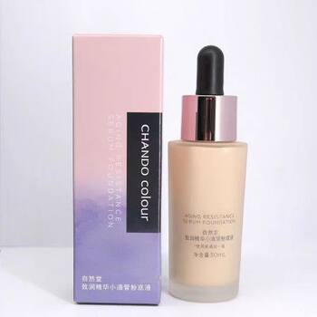 Chando Moisturizing Essence Small Dropper Foundation 30ml Essence Skin Nourishing, Soothing, Moisturizing and Beautifying (Scratch Code Included)