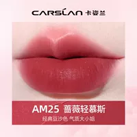 AM25#Мусс «Роза светлый» (обычный стиль)