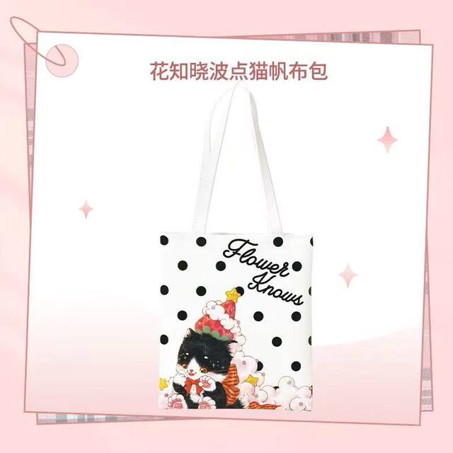 Flower Knows Merchandise Flower Knows Canvas Bag Large Bag New Year Gift Canvas Bag Notebook