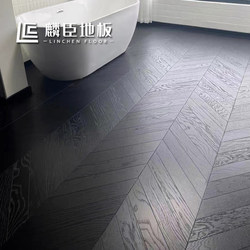 Linchen Pure Black Oak Multi-Layer Solid Wood Composite Fish Bone with Background Wall Herringbone with Modern Accessible Luxury Floor 15mm