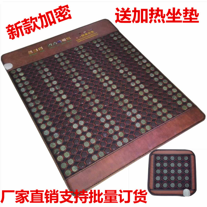 Jade bed mat Germanium stone Tomalin double temperature double cut health physiotherapy far infrared heating bed mat upgrade