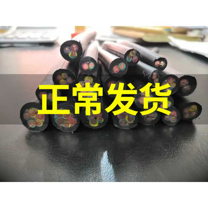 Oil resistant oak soft cable YC2 Wire 3 Core 4 Core 1 5 2 5 4 6 10 16 25 70 95 95