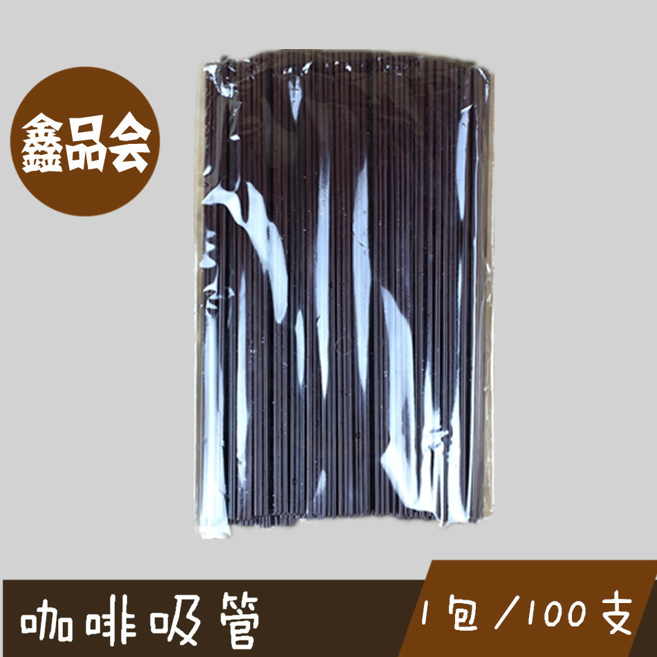 Coffee Straws Milk Tea Coffee Straws Black Straw Pearl Milk Tea Straws 100