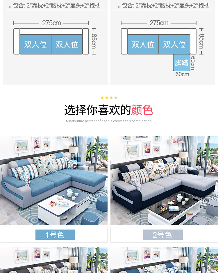 sofa vải căn hộ nhỏ tối giản đồ nội thất phòng khách hiện đại kết hợp gói rửa ba chút căn hộ nhỏ sofa - Ghế sô pha sopha giường