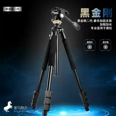 Vertex produced Black Diamond fishing lamp Bracket 1 8 M laser gun monocular camera triangle bracket